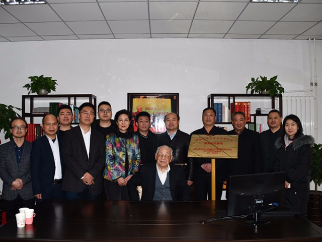 国医大师金世元学术传承 服务示范基地