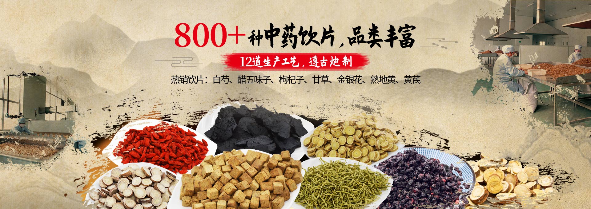 首页广告2
