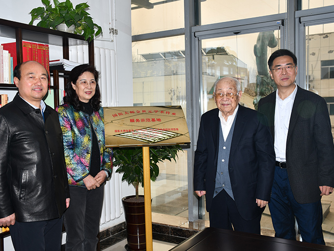 国医大师金世元学术传承 服务示范基地